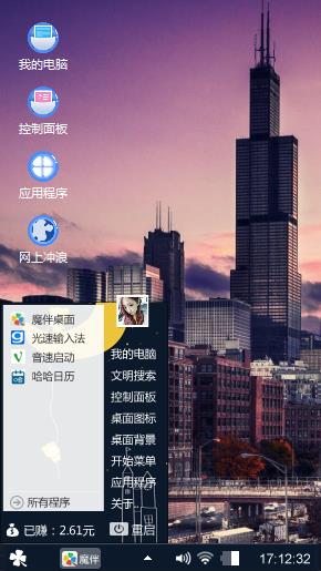 城市风光