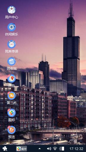城市风光