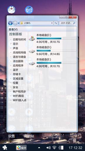 城市风光