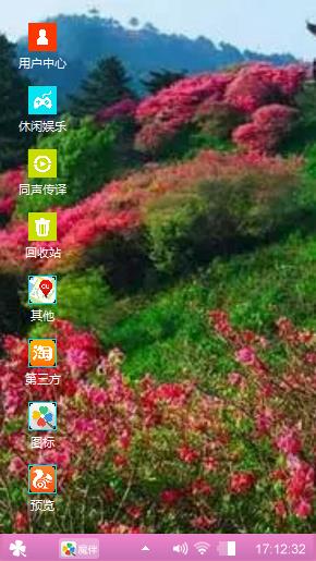 红杜鹃