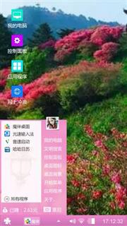 红杜鹃