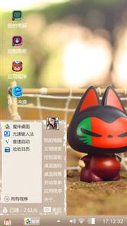 拽猫