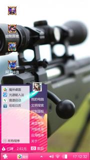 个性主题，你值得拥有