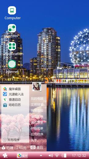 都市