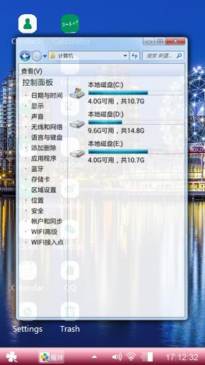 都市