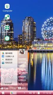 都市