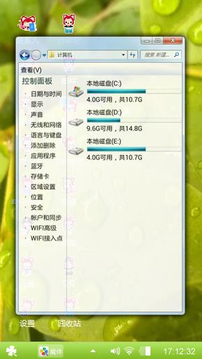 自然