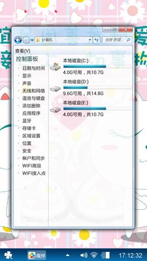 爱情