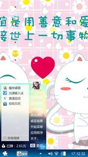 爱情