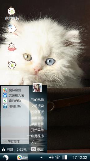 猫咩