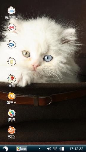 猫咩