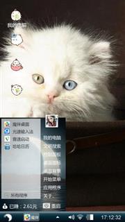 猫咩