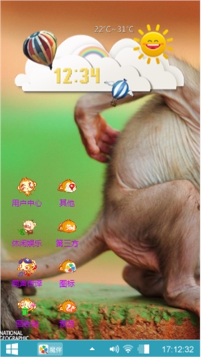 小猴哥