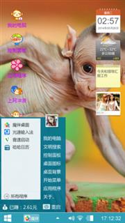 小猴哥