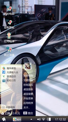 善感地带