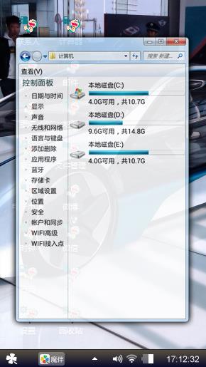 善感地带