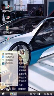 善感地带