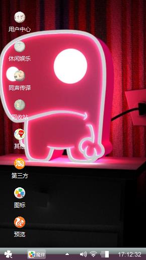 台灯