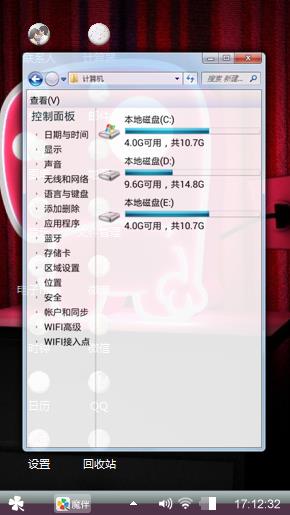 台灯