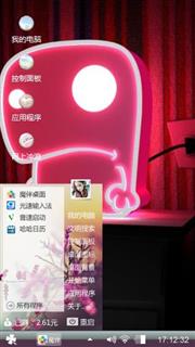 台灯
