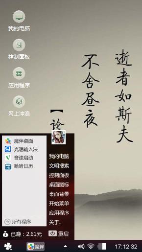 风华绝代