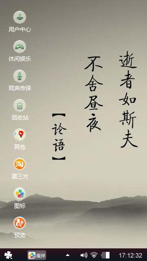 风华绝代