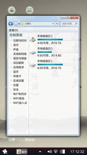 风华绝代