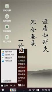 风华绝代