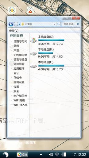 还可以