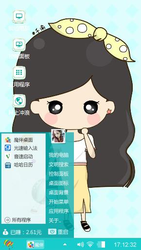 可爱小希