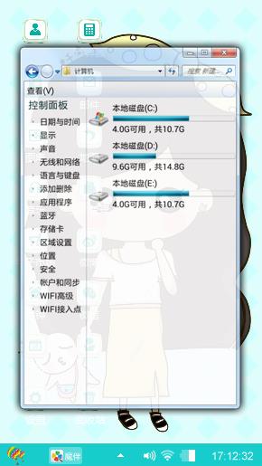 可爱小希
