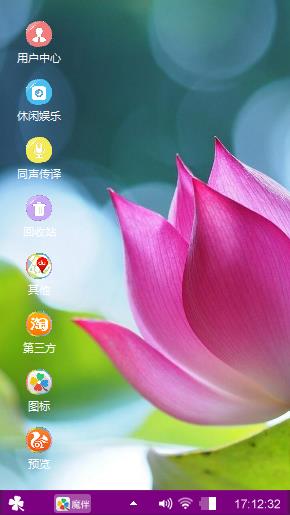 荷花