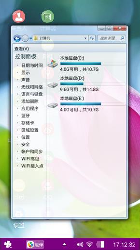 荷花