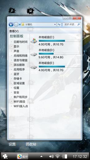 环太平洋