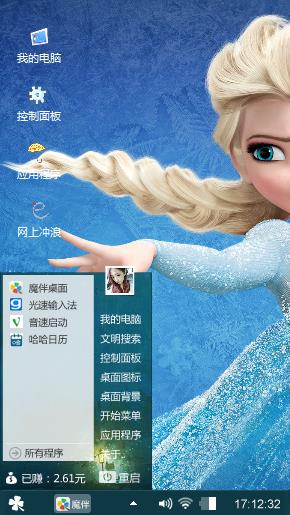 艾莎