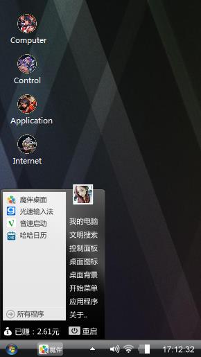黑色