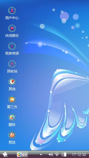 换个心情