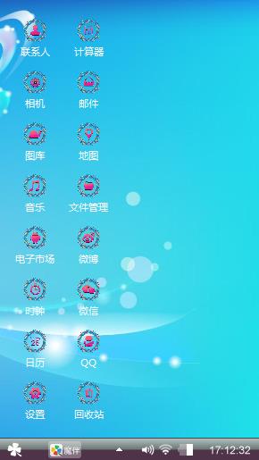 换个心情