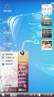 换个心情
