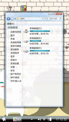 萌萌小猫