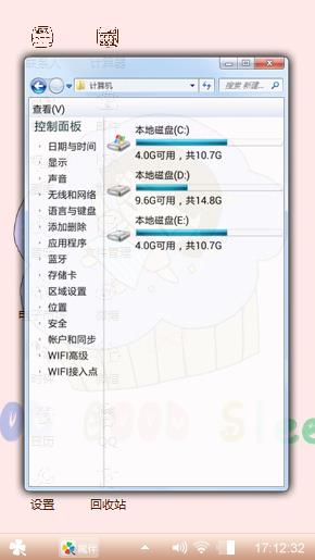 可爱