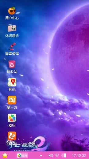 她真的好美