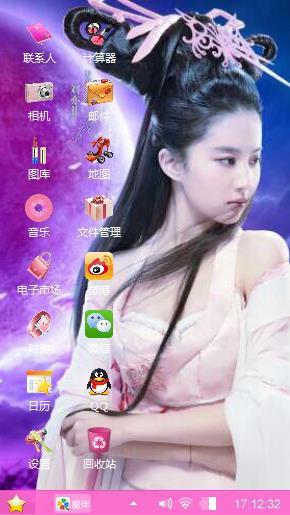 她真的好美