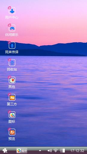 紫色清新系
