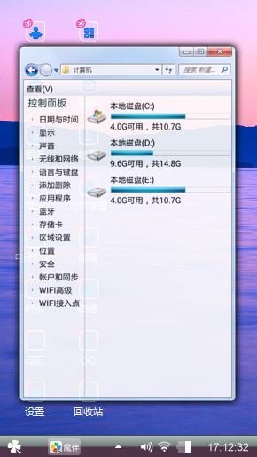 紫色清新系