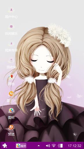 小清新