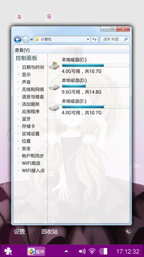 小清新