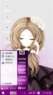 小清新
