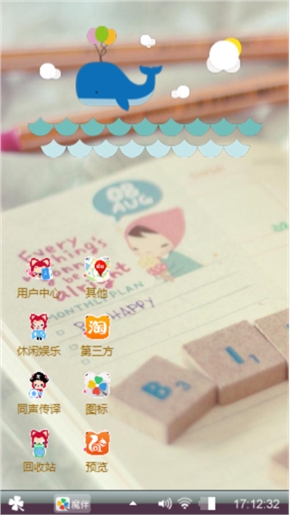 爱情