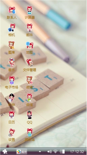 爱情